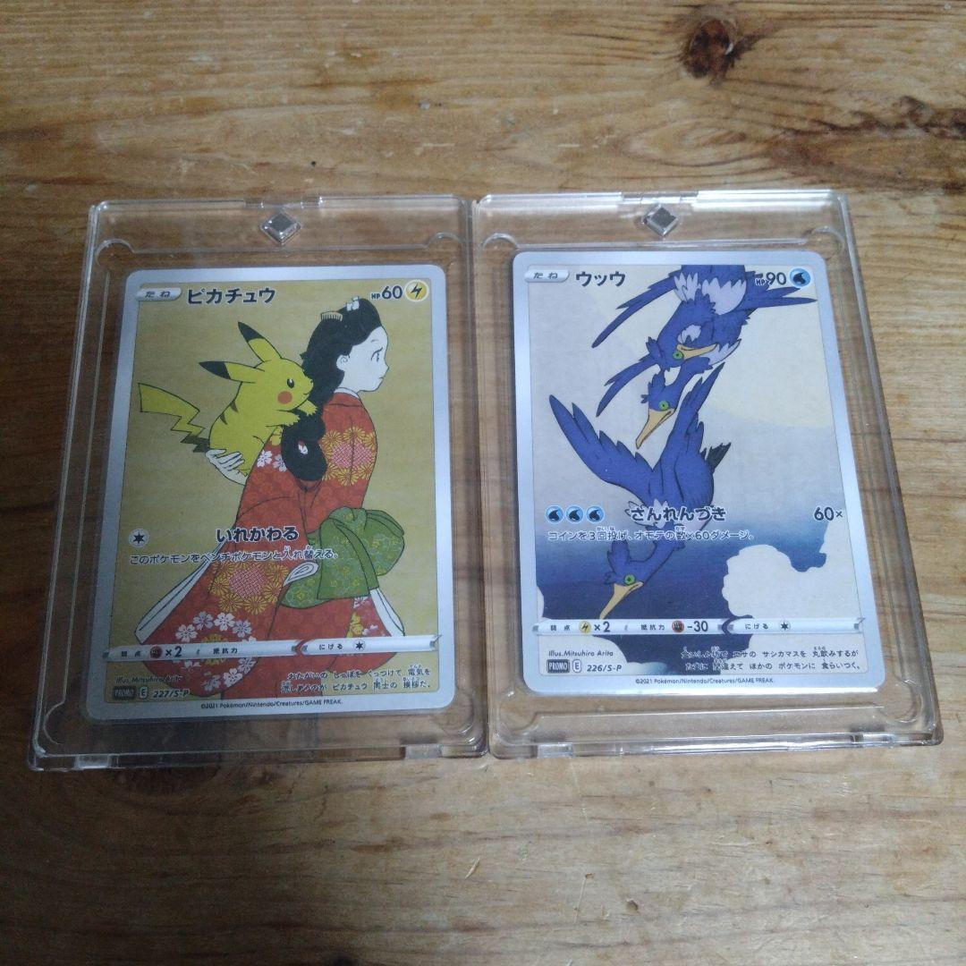 な*禁様 見返り美人・月に雁セット PROMO S-Pプロモカード