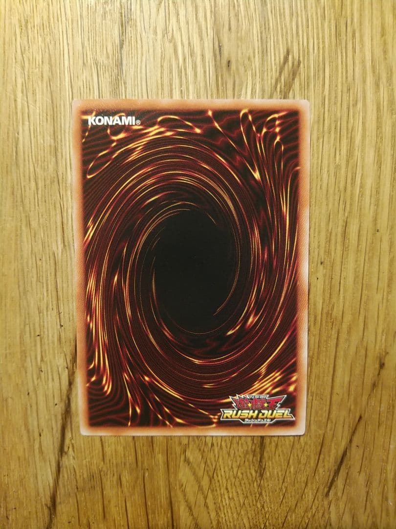 幻刀竜ビルド・ドラゴン　オーバーラッシュレア　ビルドドラゴン　ラッシュデュエル