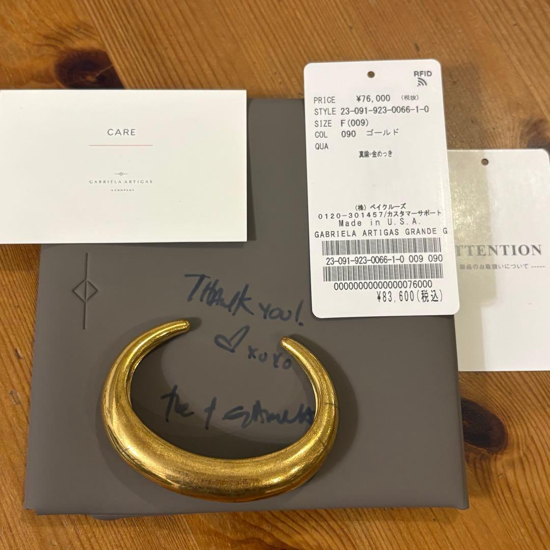 GABRIELA ARTIGAS GRAND GARRA バングル