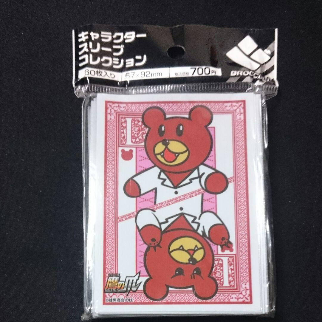 キャラクタースリーブ 鷹の爪 レオナルド博士