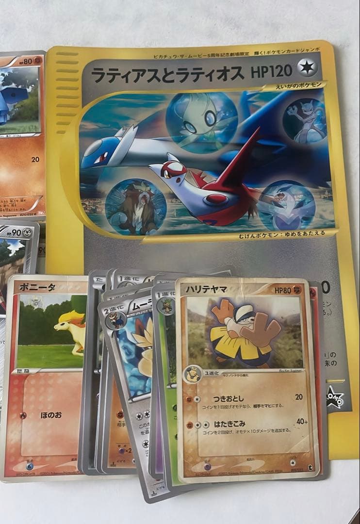 ポケモンカードまとめ売り