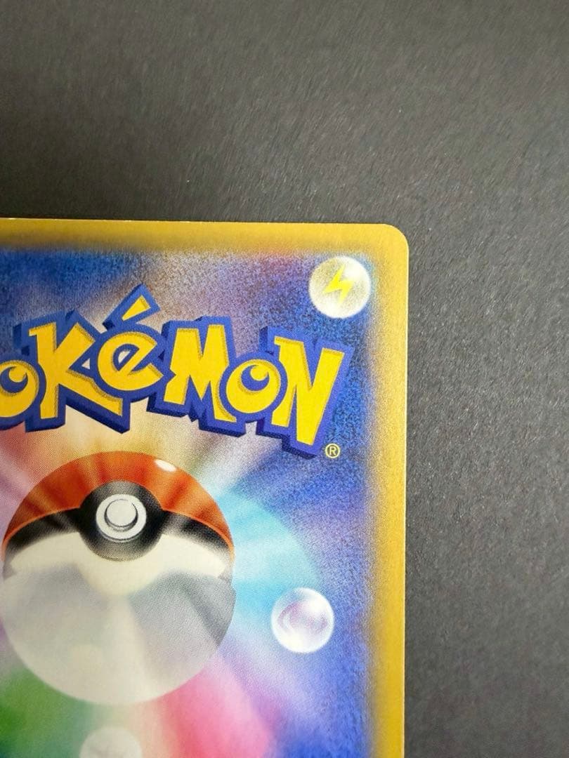 MレックウザEX 024/025 ミュウツーEX 022/025 25th