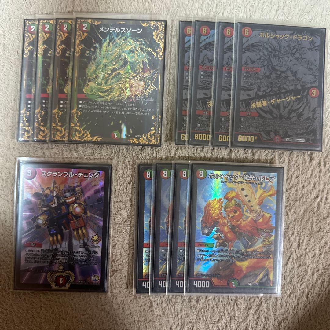 モルトnext デッキ　微高レート