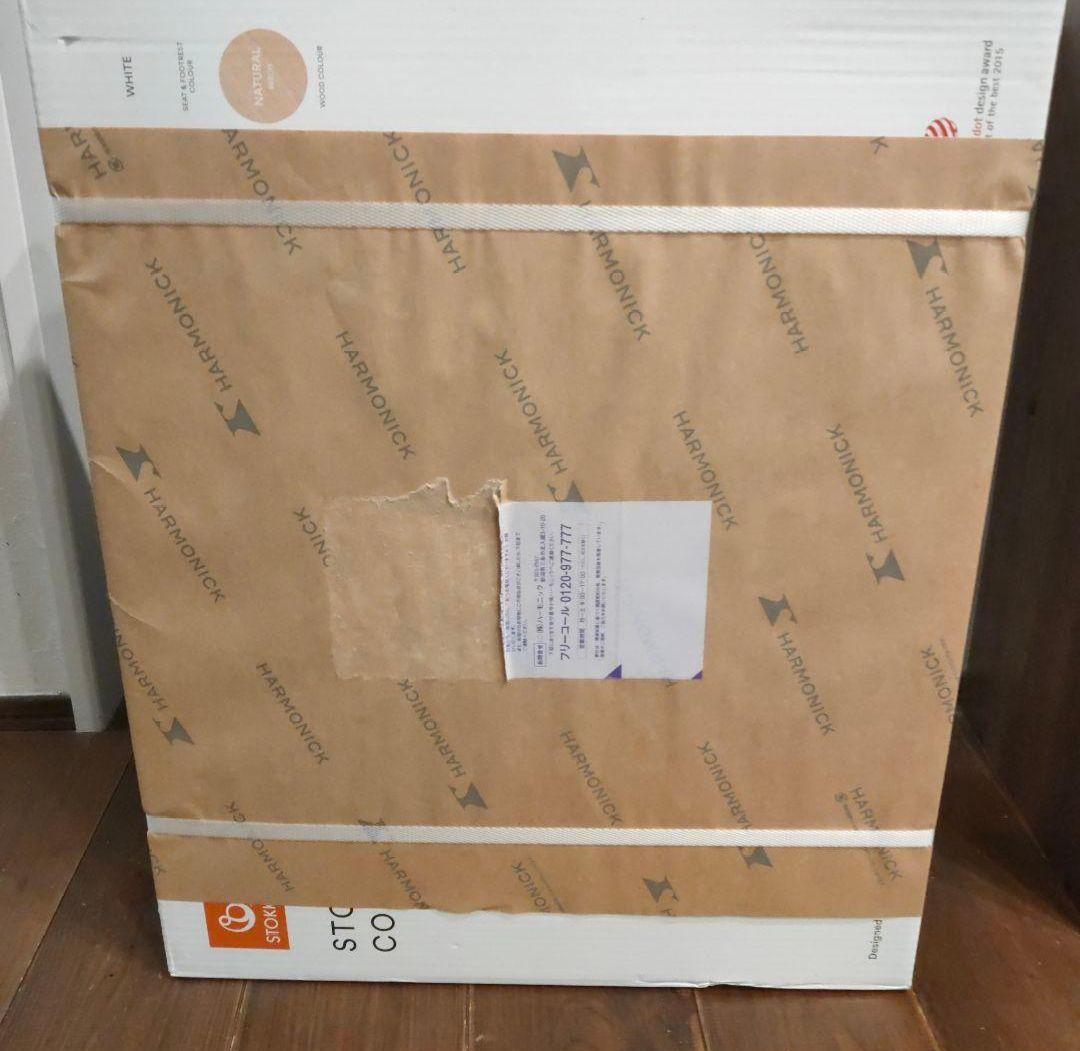 STOKKE Tripp Trapp チェア ストッケ