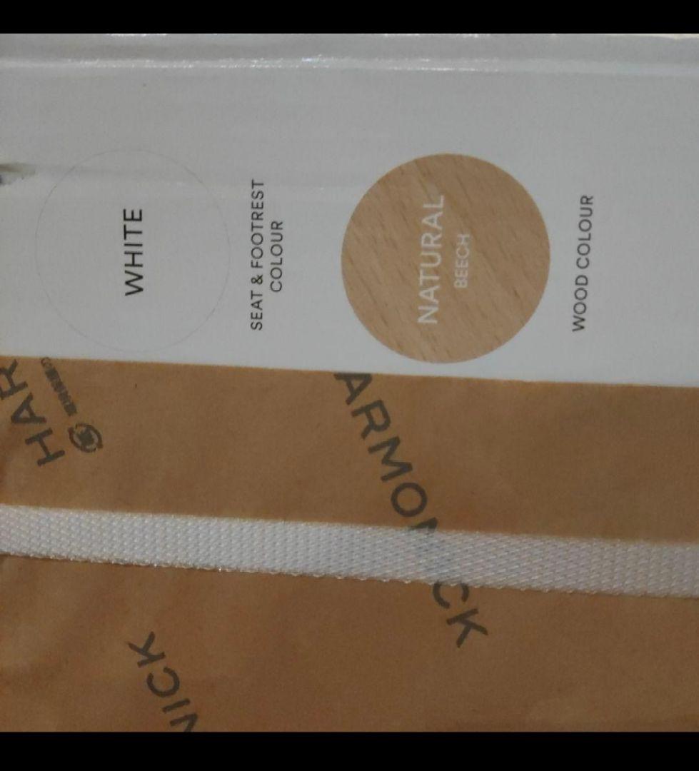 STOKKE Tripp Trapp チェア ストッケ