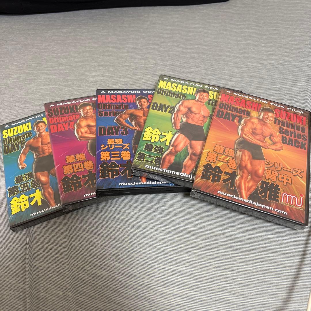 DVD鈴木雅最強シリーズ５巻セット定価44000円