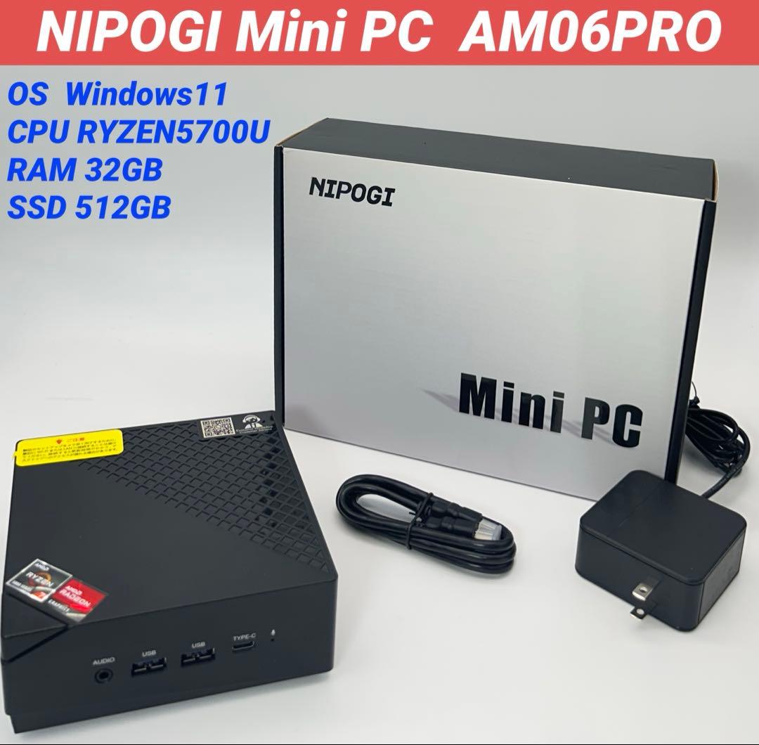 ミニPC NIPOGI AM06PRO Ryzen7 5700U 32GB/512GB