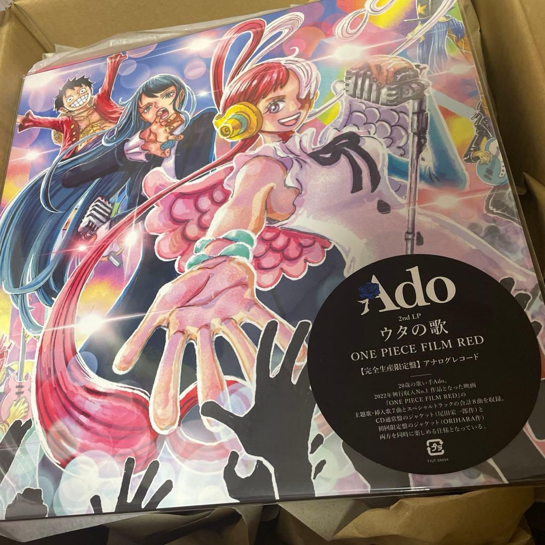 ウタの歌 ONE PIECE FILM RED 完全生産限定盤 ado レコード
