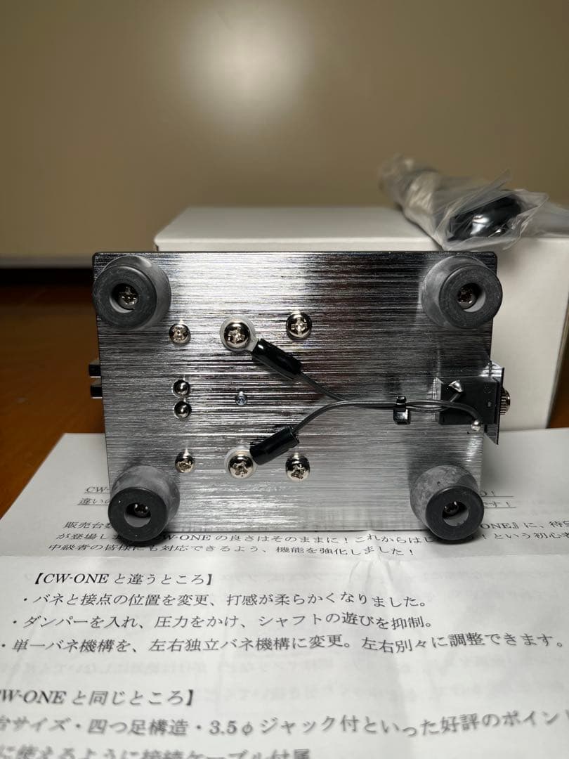 【未使用品】CQOHM CW-ONE-PRO 電鍵