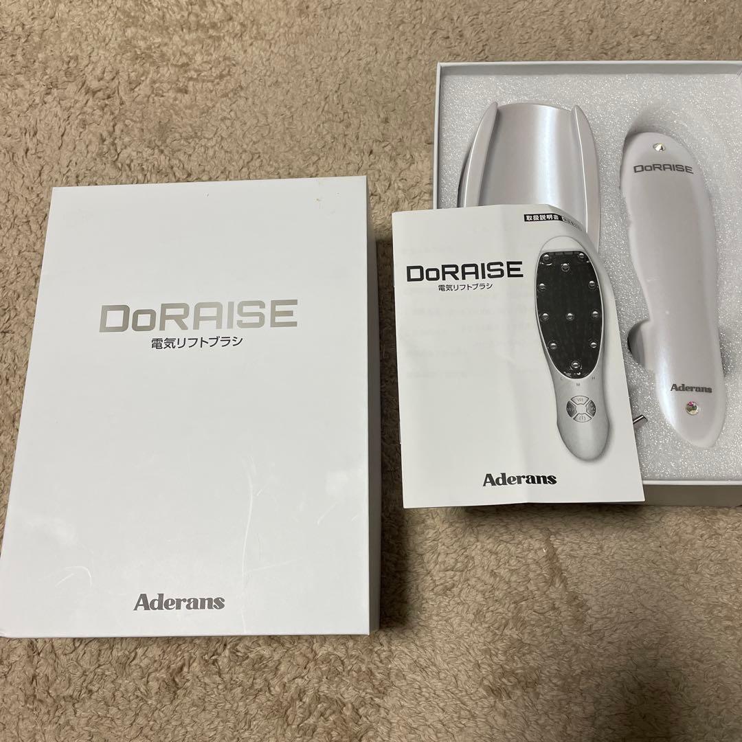 Aderans DoRAISE 電気ブラシ 美顔器