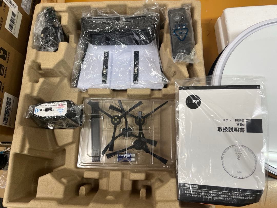 【A+】ILIFE アイライフ V8e ロボット掃除機　水拭きモード