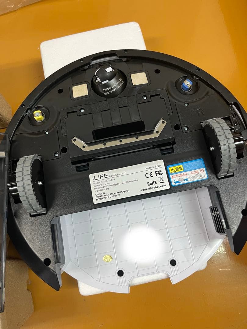 【A+】ILIFE アイライフ V8e ロボット掃除機　水拭きモード