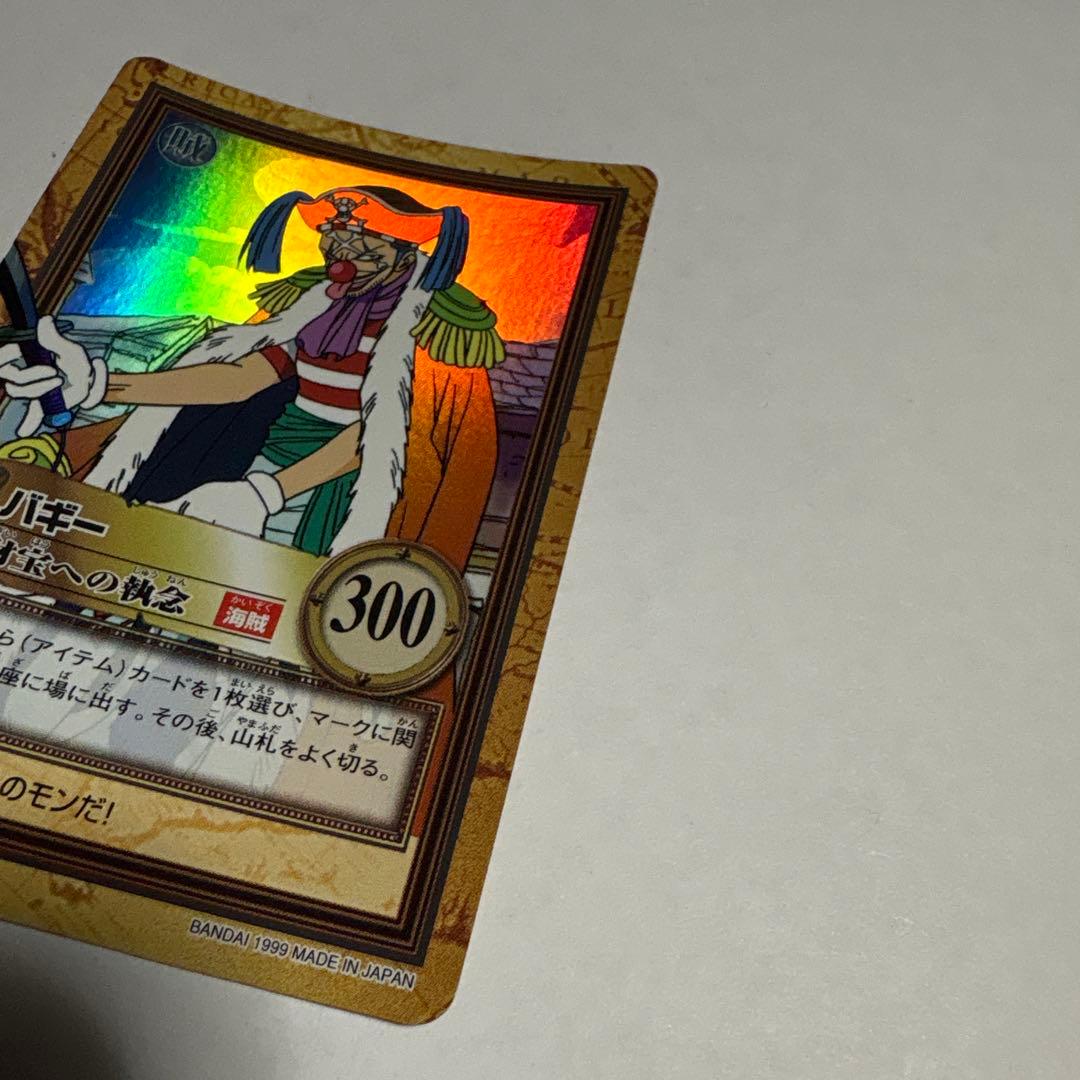 タ*ツ様 ワンピースカードダス　ハイパーバトルC24