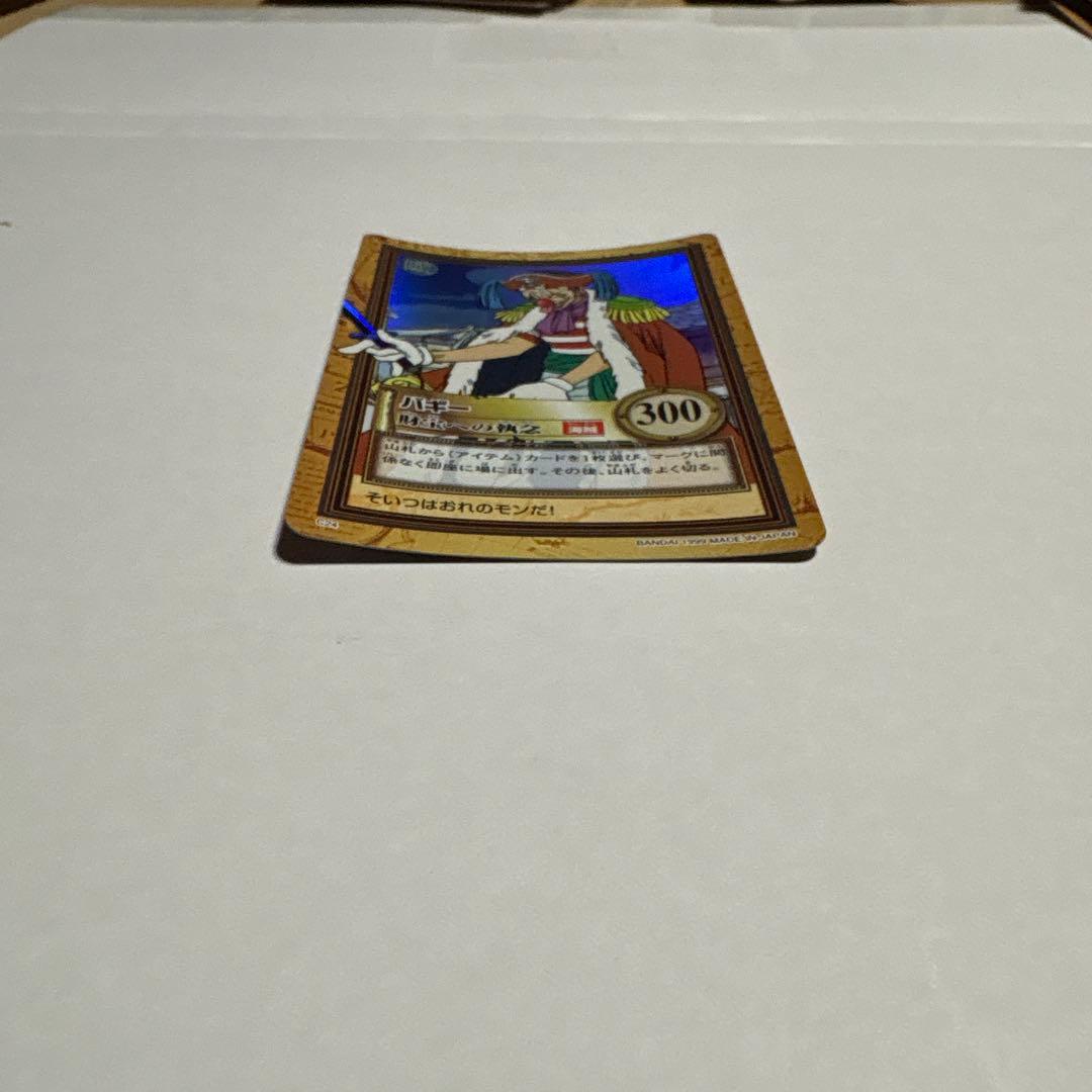 タ*ツ様 ワンピースカードダス　ハイパーバトルC24