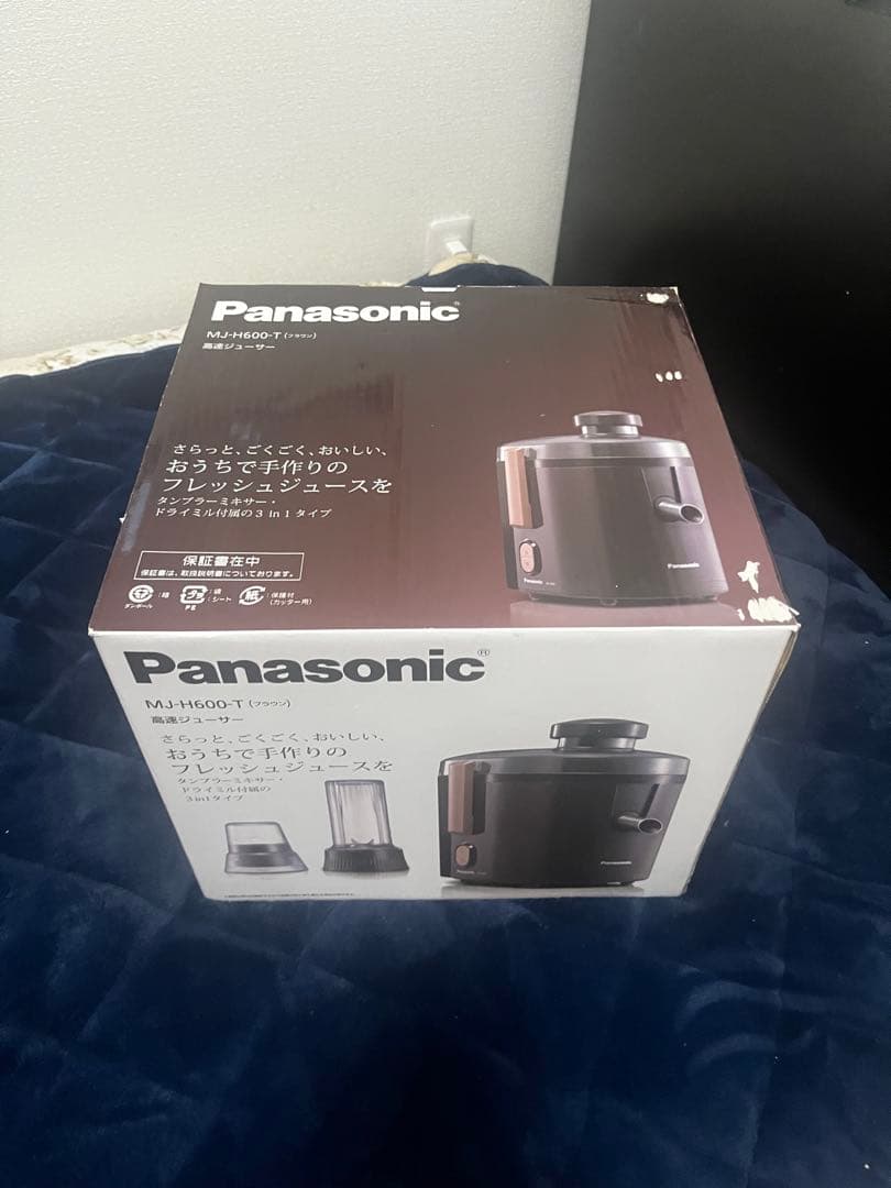 Panasonic MJ-H600T ジューサー・ミキサー