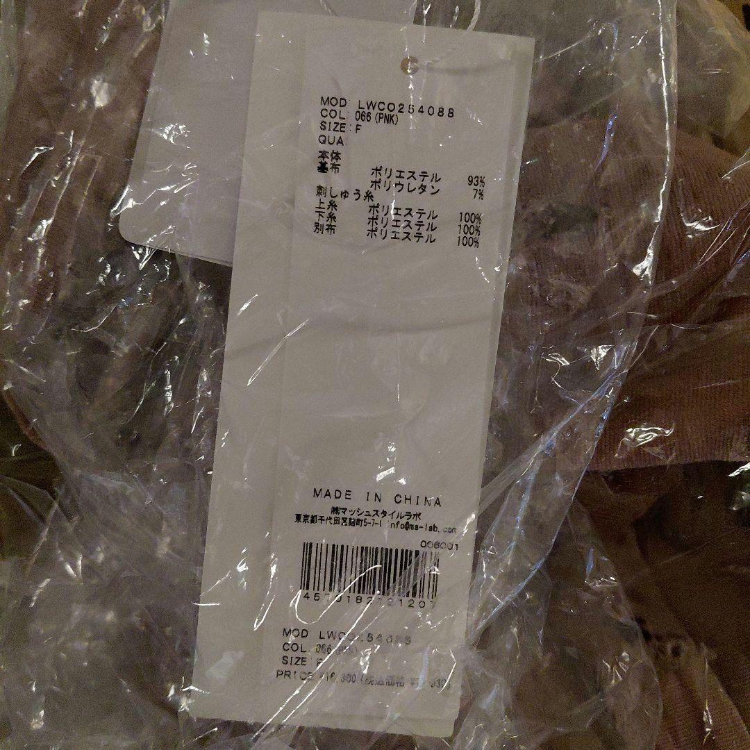 新品タグ付　エンブロイダリーベロアワンピース　ピンク　LILY BROWN