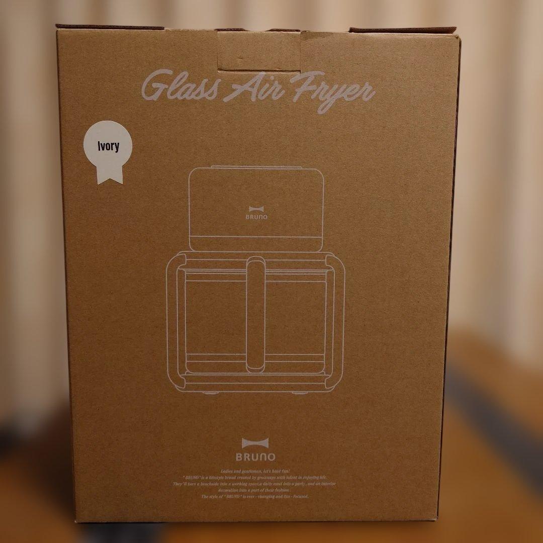 【お値下げ中】BRUNO ガラスエアフライヤー アイボリー