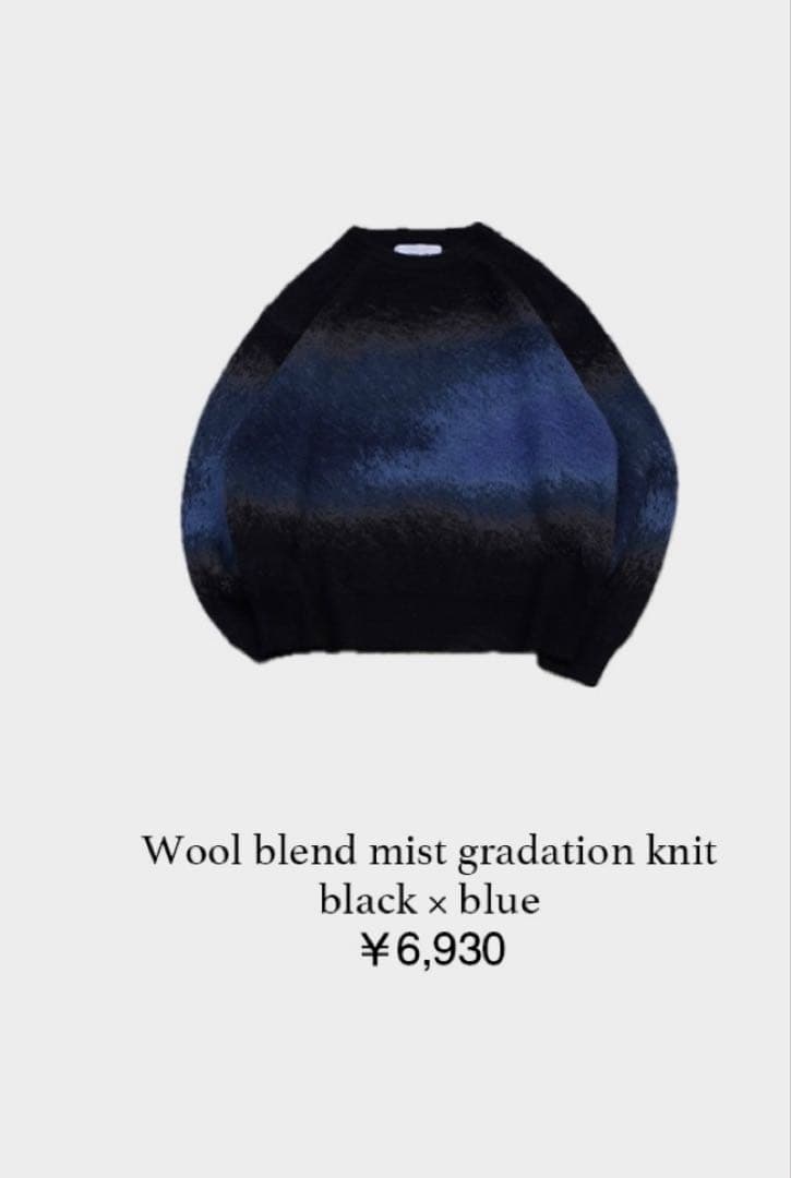 sinss 2025年 pop up 限定 ニット 店舗限定 グラデーション M