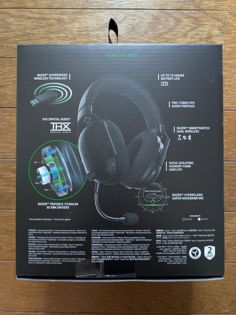 早い者勝ち Razer BLACKSHARK V2 PRO アップグレードモデル