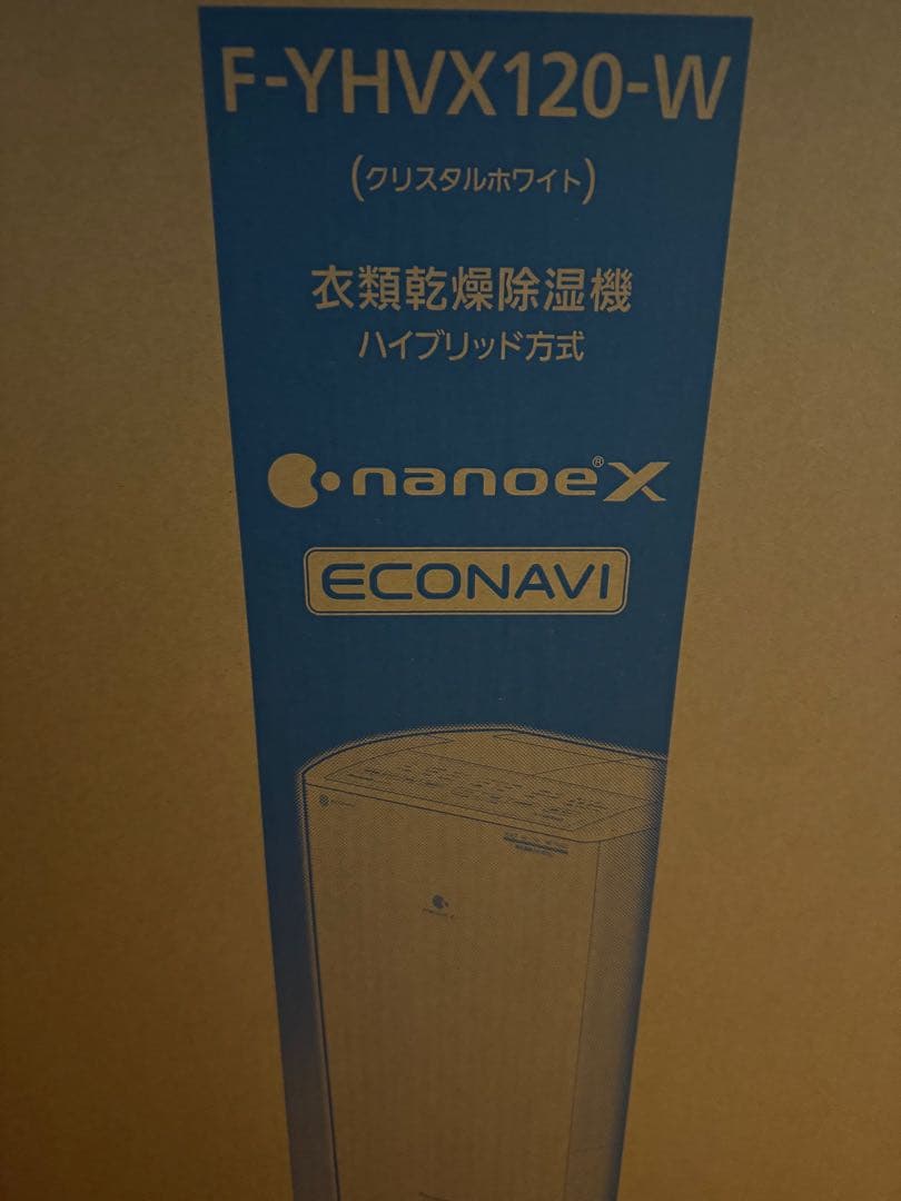 ★新品未開封★Panasonic F-YHVX120-W 衣類乾燥除湿機