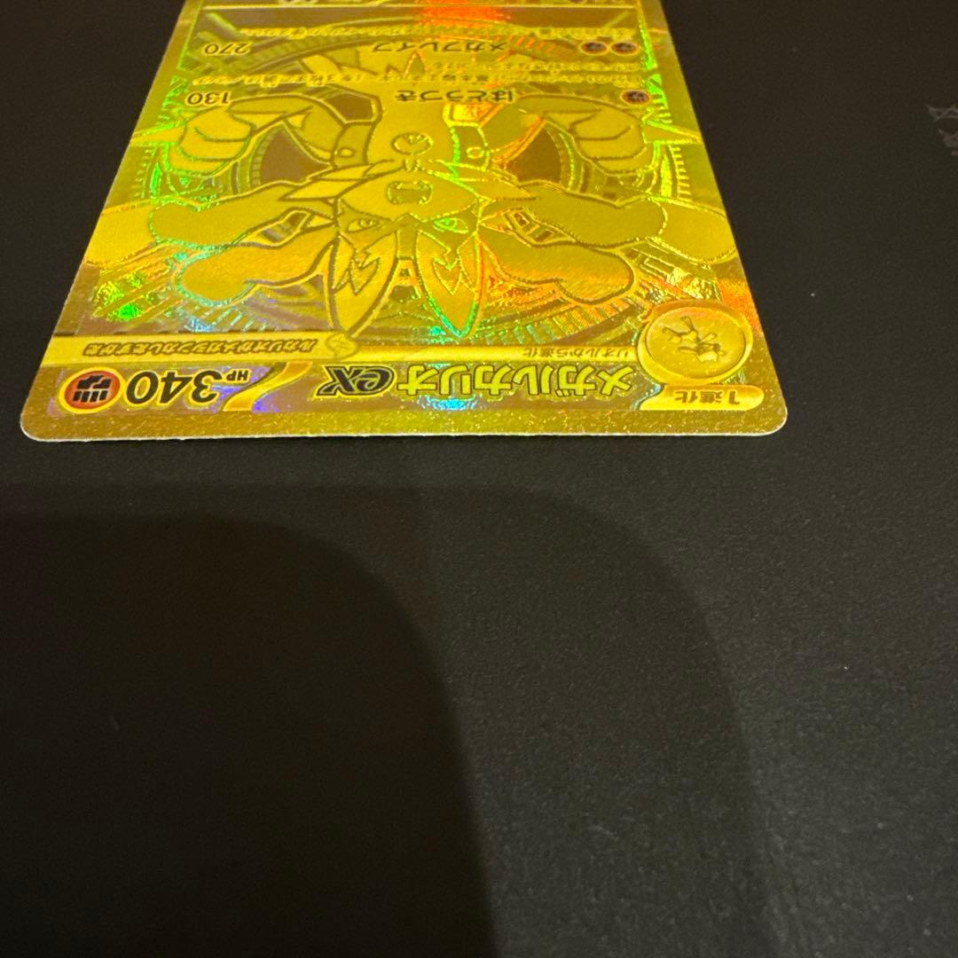 ポケモンカード　メガブレイブ ・メガルカリオ　MUR