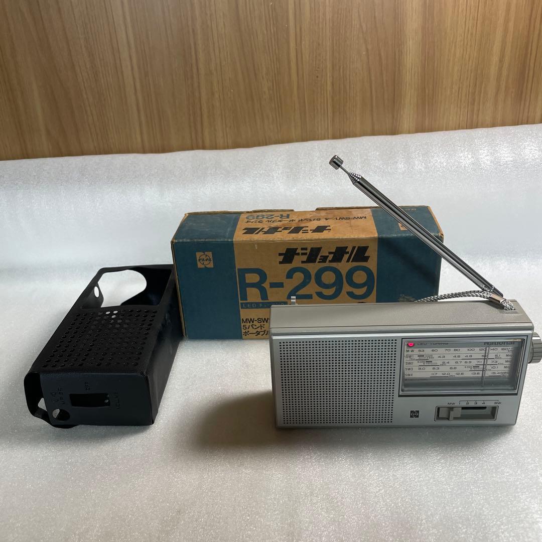 National（ナショナル） 5バンドポータブルラジオ R-299