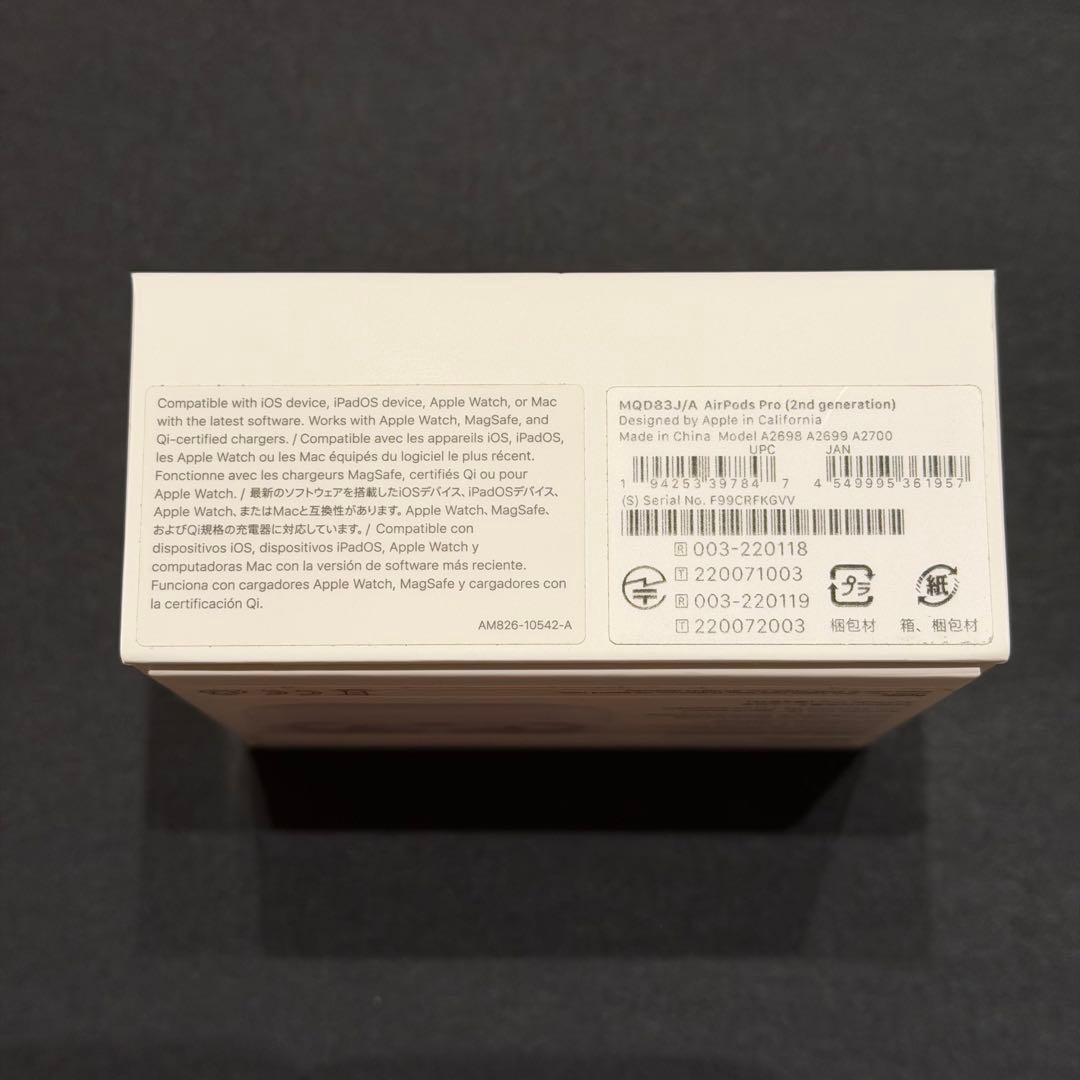 美品！AirPods Pro 2 本体 箱・充電ケース付き