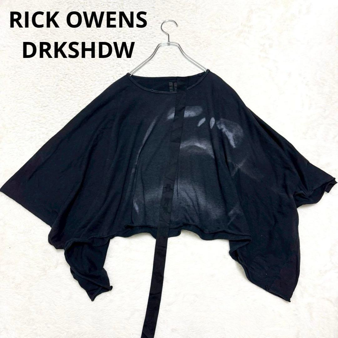 Rick Owens DRKSHDW クロップド丈 ワイド Tシャツ ブラック