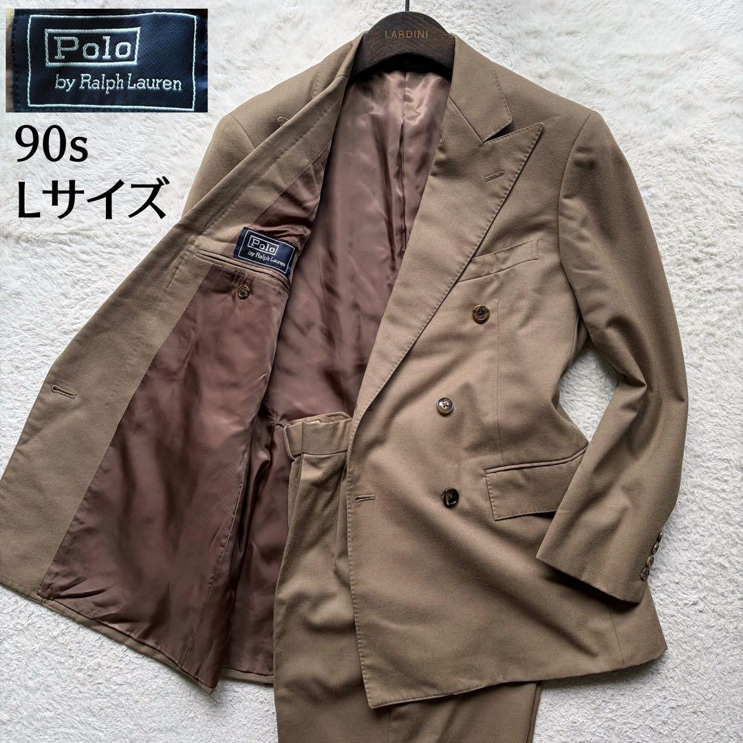 激レア✨ポロバイラルフローレン スーツ ダブルテーラード ウール ベージュ系 L