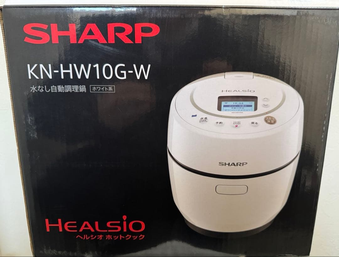 無水調理器SHARP KN-HW10G-W2.0L