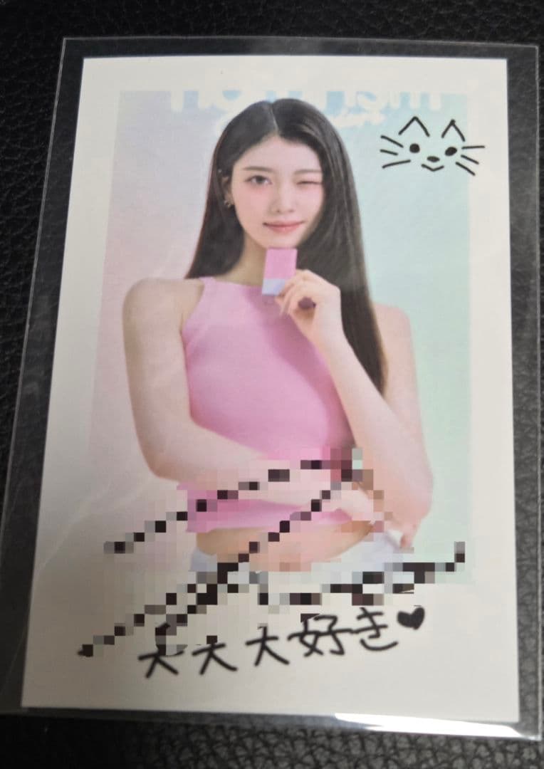 シャオティン ナチュリズム 直筆サイン