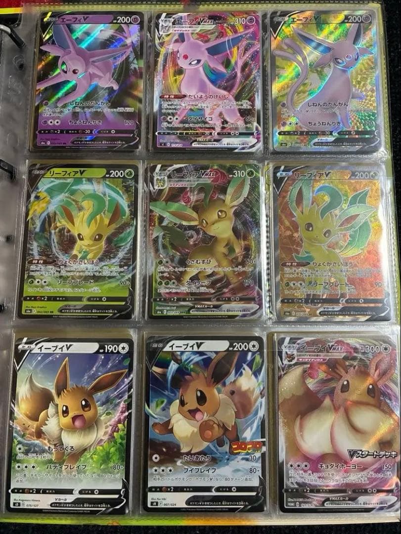 美品 ポケモンカード イーブイ進化セット