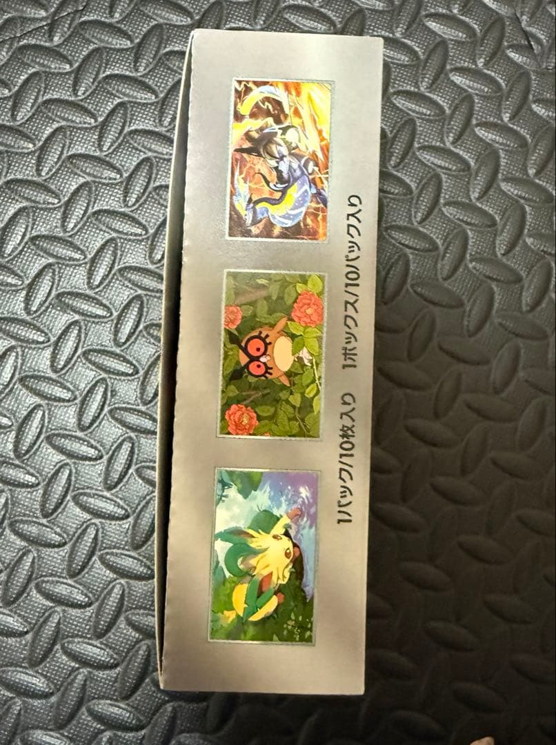 テラスタルフェスex BOX シュリンクなし ぺりぺり付き