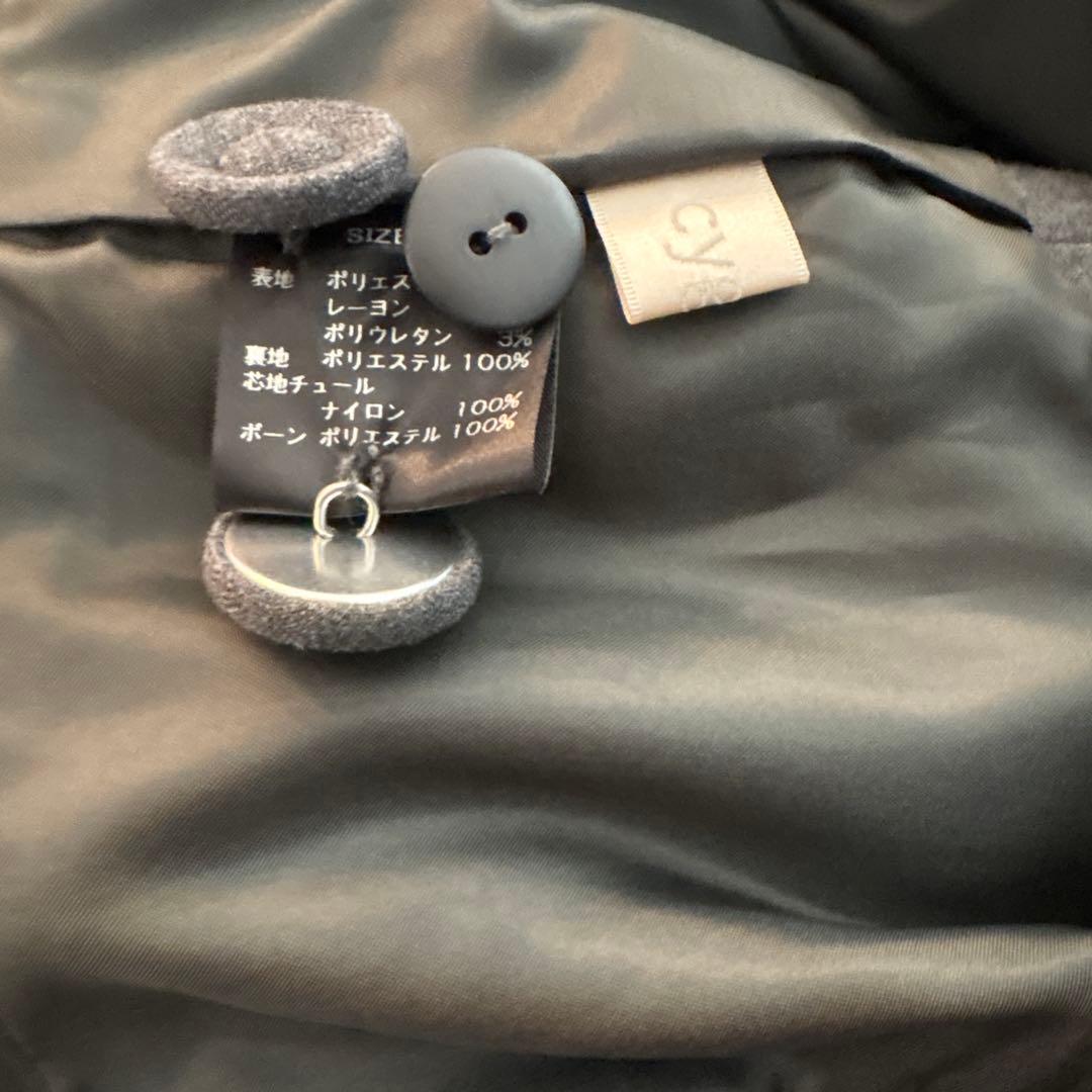 cygne スワンジレ　グレー