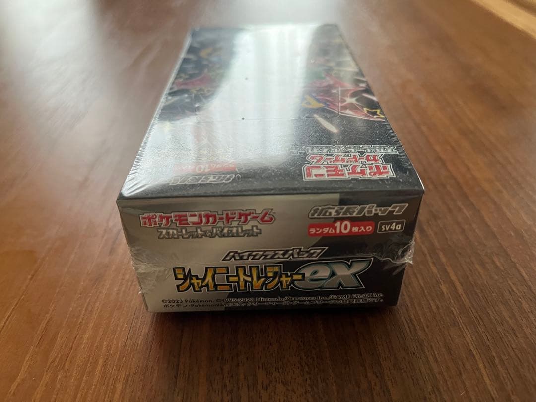 ジャイニートシャーEX シュリンク付き