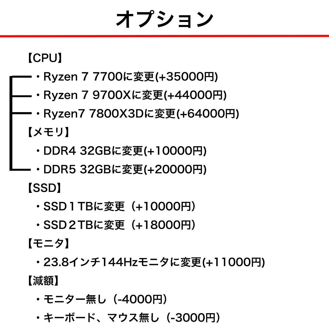 【即納激安】RTX5070搭載ゲーミングPCフルセット✨新品ケース✨T4