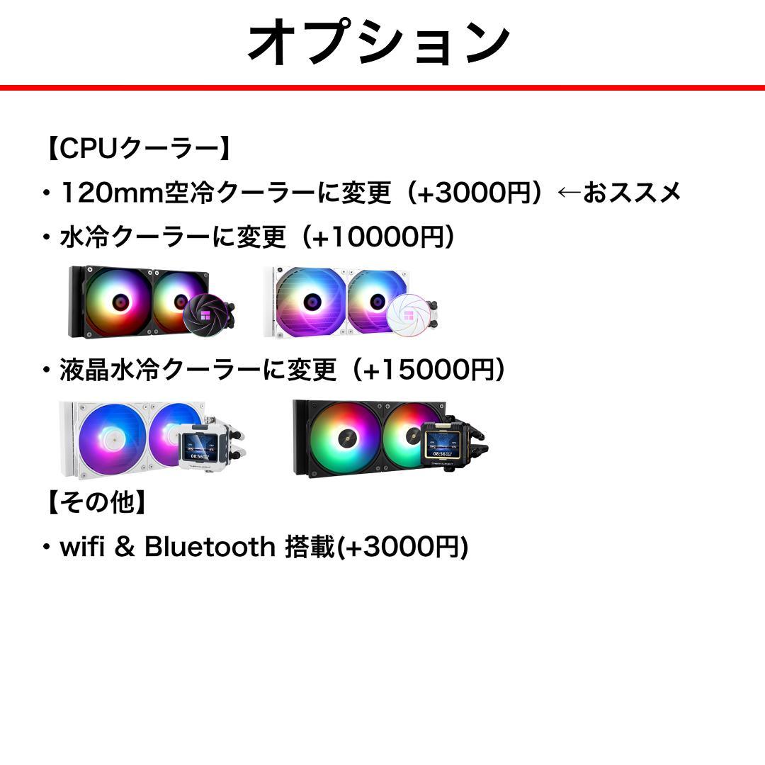 【即納激安】RTX5070搭載ゲーミングPCフルセット✨新品ケース✨T4