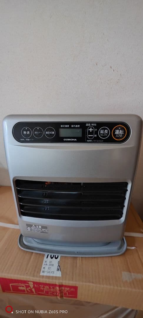 CORONA 石油ファンヒータFH−G3220Y 2020年製