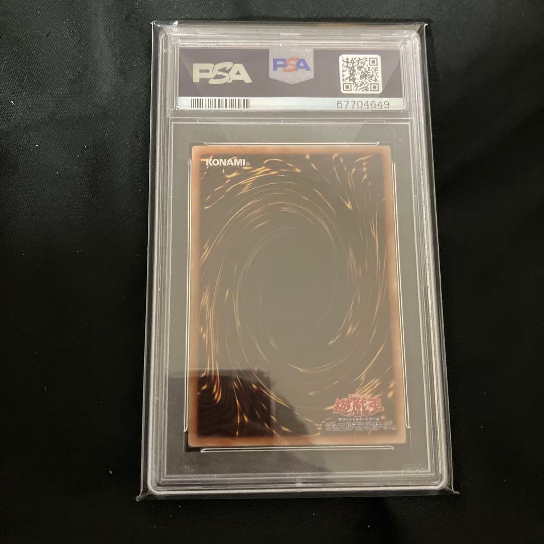 遊戯王 PSA10 ティアラメンツ・シェイレーン プリズマ