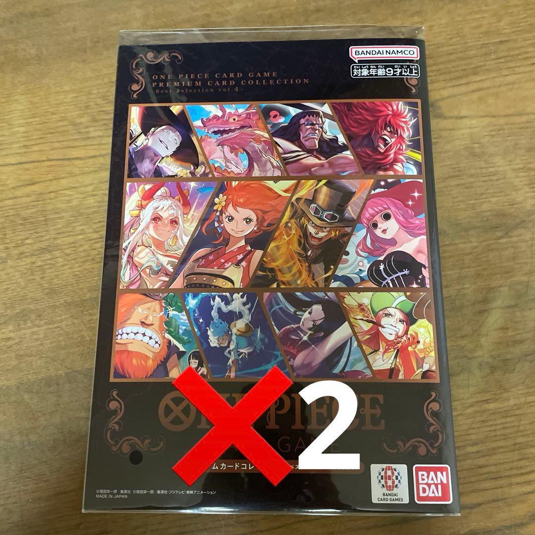 ワンピースカードゲーム プレミアムカードコレクション ベストセレクションvol4