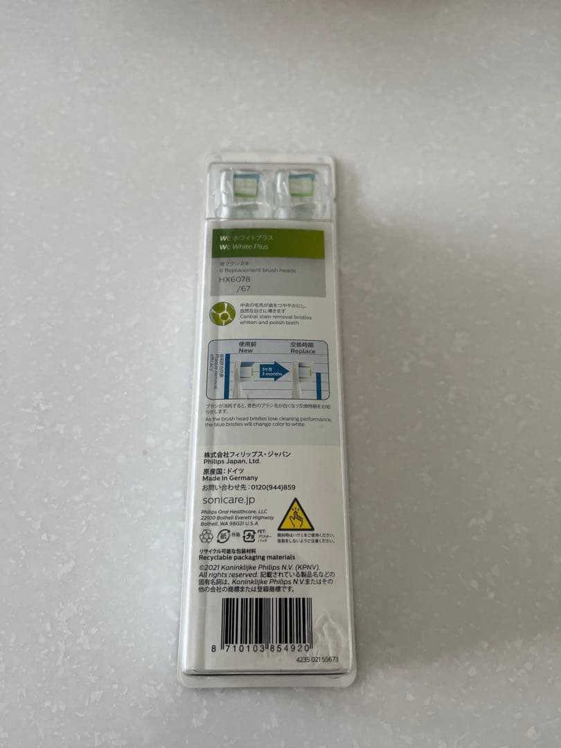 PHILIPS ソニッケアー ホワイトプラス替えブラシWC HX6078/67