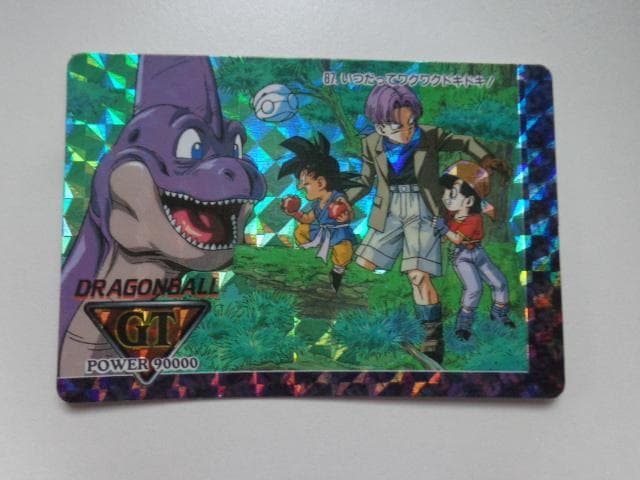 【美品】1996 ドラゴンボール アマダ No.87 PPカードダス