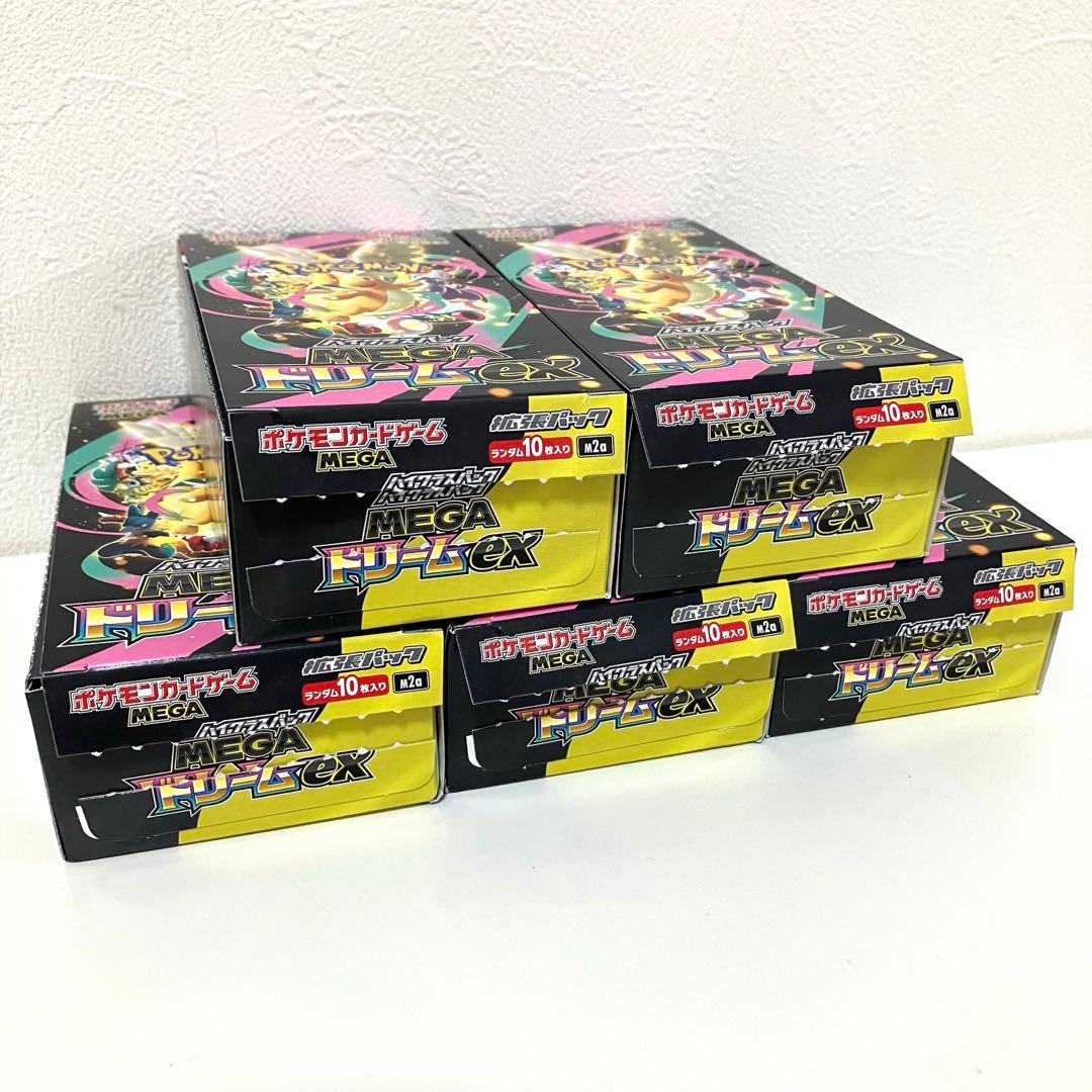 MEGA ドリームex 5BOX（10パック×5）封入率一致　統一パック