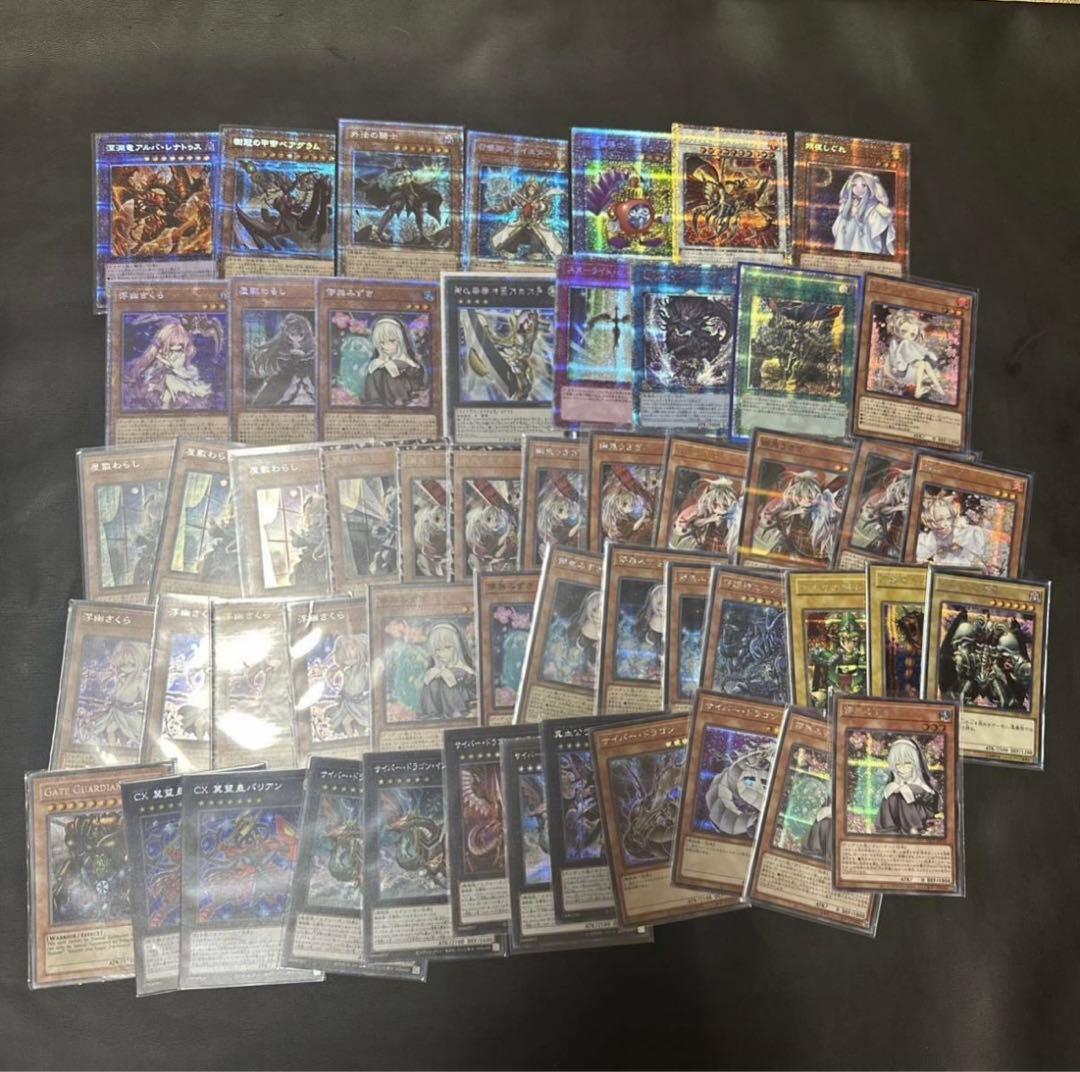 遊戯王 大量 旧レリーフ有ブラマジガールステンレス引退セット初期シクブル