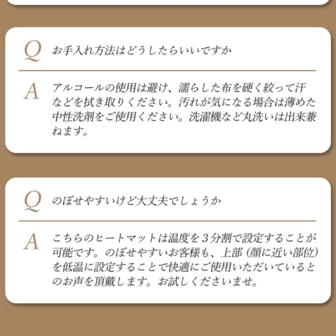 遠赤外線ヒートマット 三つ折りタイプ FORTUNA HEATMAT【美品】