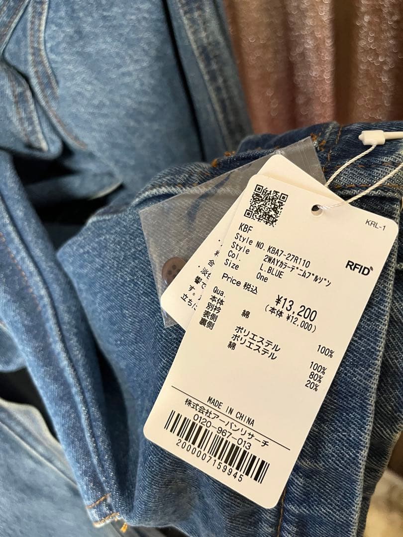 KBF 2WAYカラーデニムブルゾン