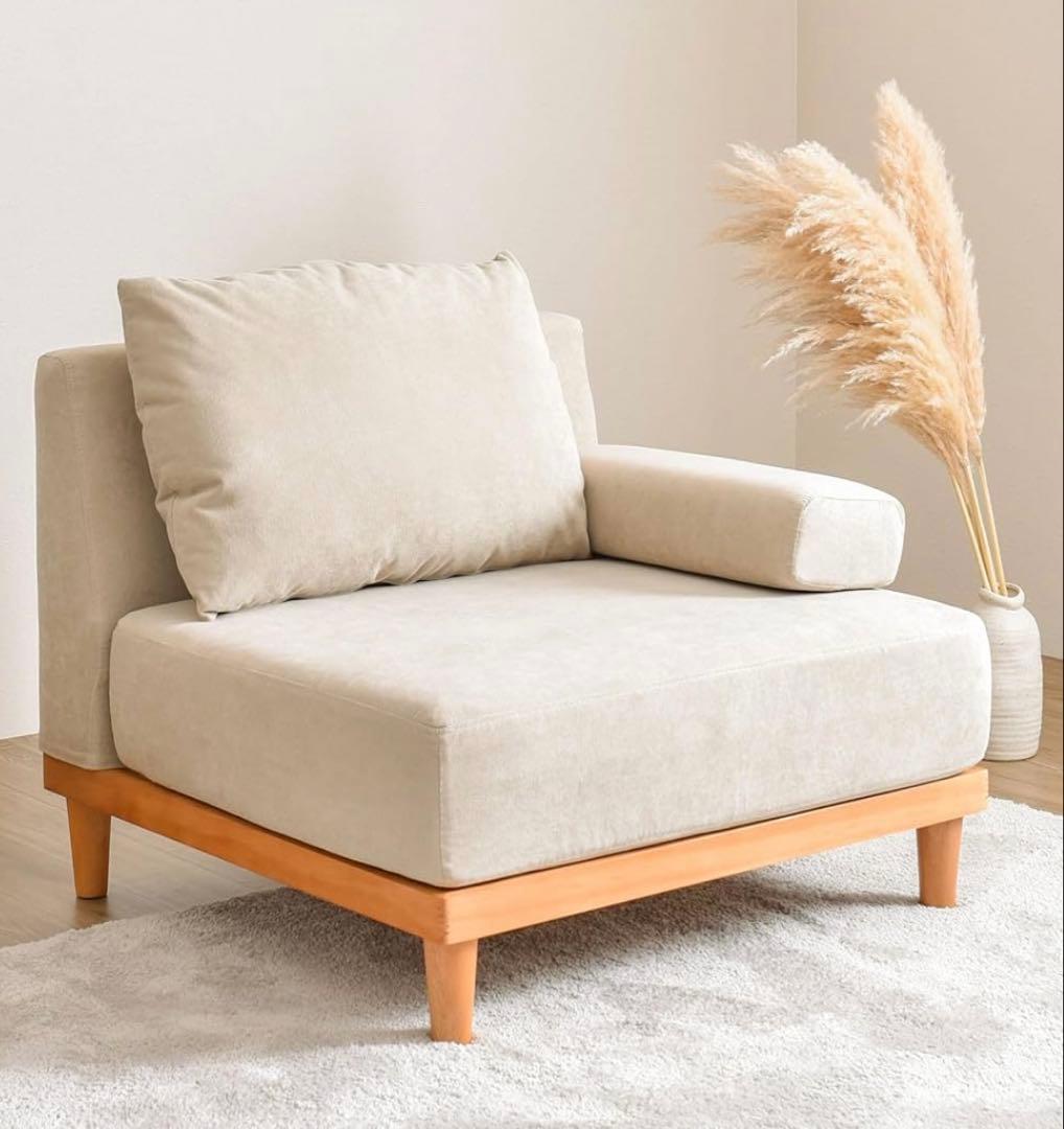 【あかさたな】1人掛けソファ Soroi（大） リップベージュ