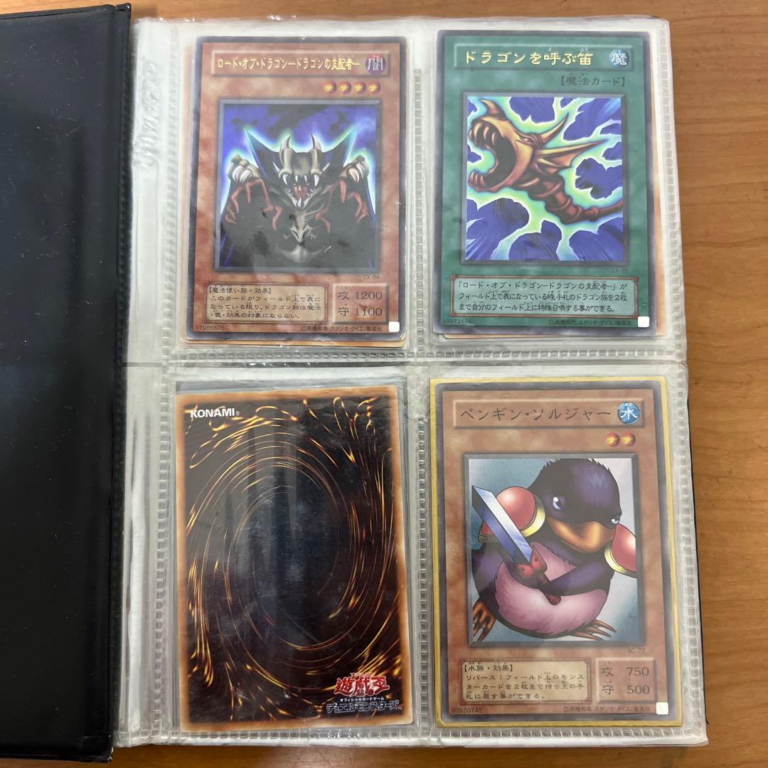 遊戯王カード　引退品(初期カード、スーパーレア等)