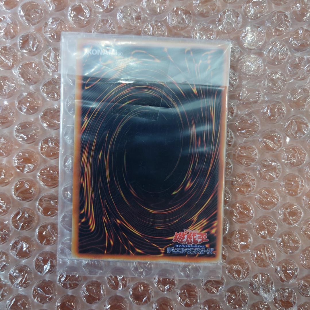 青眼の白龍&ブラック・マジシャン　ステンレス製