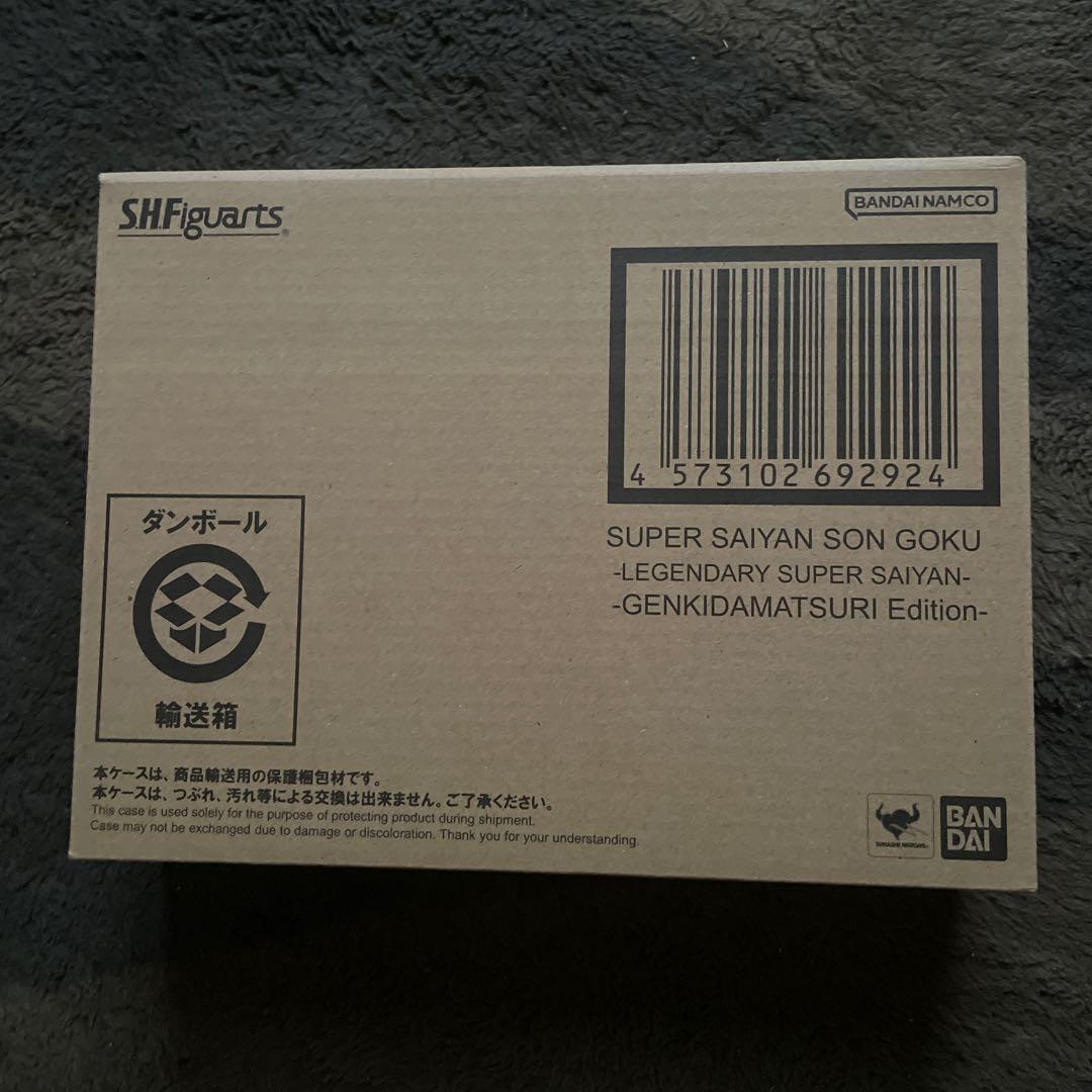新品未開封 S.H.フィギュアーツ スーパーサイヤ人 孫悟空 ゲンキダマツリ
